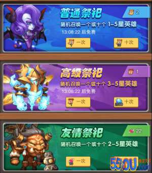 大神之路 英雄获取《部落战魂