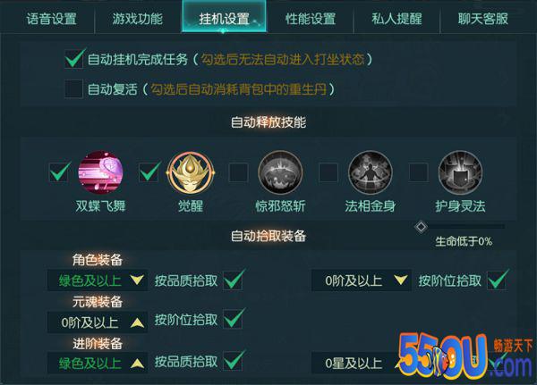 《真武江湖》你怎么和别人长得不一样