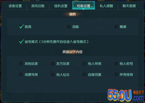 《真武江湖》你怎么和别人长得不一样