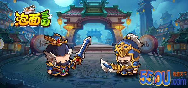 《泡面三国》评测：不可错过的良心三国放置手游