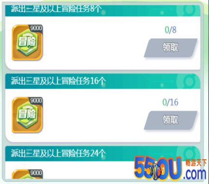 《英雄训练师》端午节活动