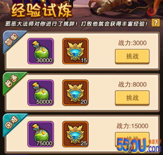 大神之路 拿波经验《部落战魂》经验篇