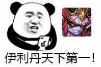 新的风暴已经出现《暗黑超神