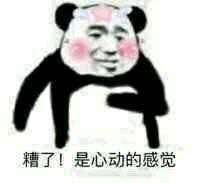 快来刷刷刷《暗黑超神》守望