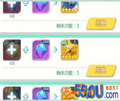 《英雄训练师》端午节活动