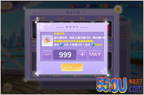 魅力升级！《全民乐舞》舞力值提现详解