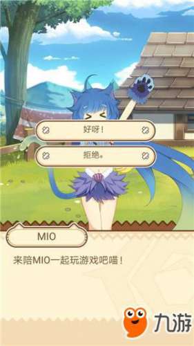 牧羊人之心送礼物攻略大全 快
