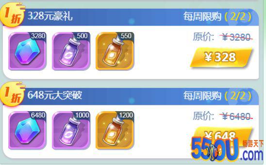 《英雄训练师》端午节活动