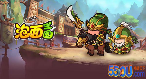 《泡面三国》评测：开泡面抽武将卡复刻儿时情怀