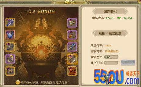 《九霄战将》系统介绍之历练、坐骑、强化