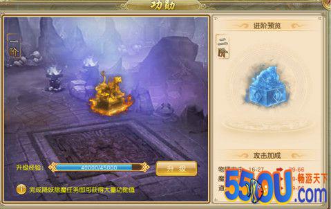 《九霄战将》系统介绍之圣物系统