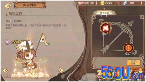 《食之契约》新手阵容搭配讲解