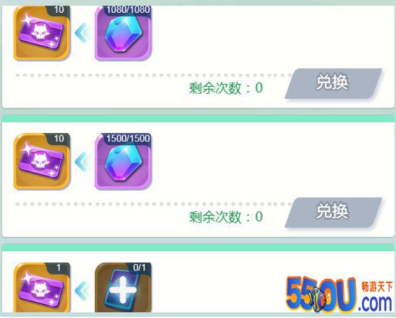 《英雄训练师》端午节活动