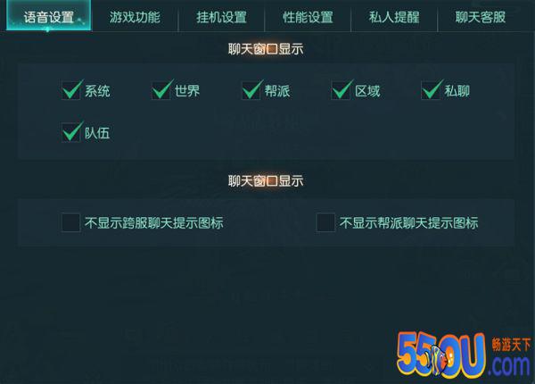 《真武江湖》你怎么和别人长得不一样