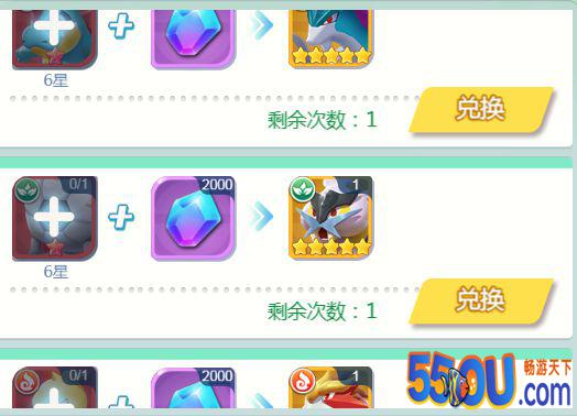 《英雄训练师》端午节活动