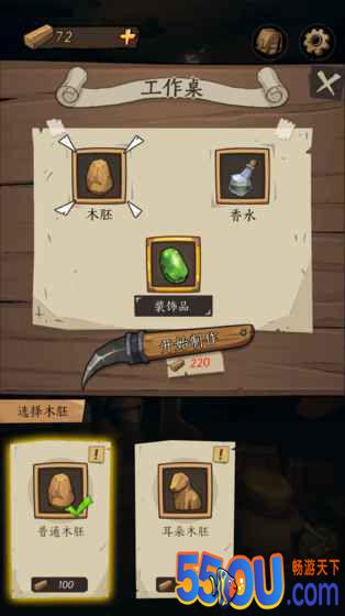 猫头鹰和灯塔好玩吗 猫头鹰和灯塔玩法简介