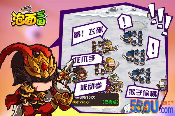 《泡面三国》评测：开泡面抽武将卡复刻儿时情怀