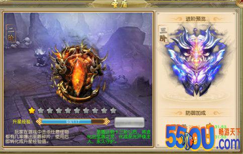 《九霄战将》系统介绍之圣物系统