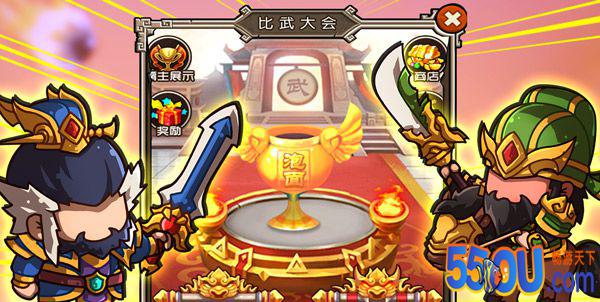 《泡面三国》评测：不可错过的良心三国放置手游