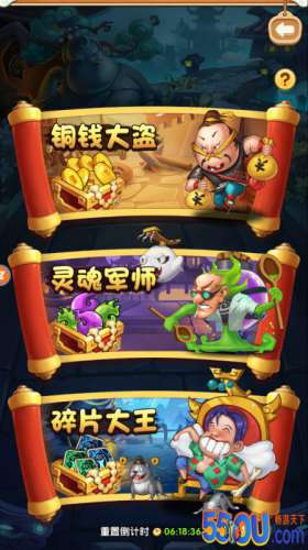 《名将萌萌消》山贼讨伐玩法