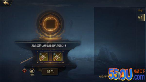 《剑世2》护法装备合不出高槽位 真的是因为黑吗