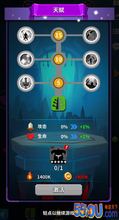 《天神争霸》英雄天赋攻略