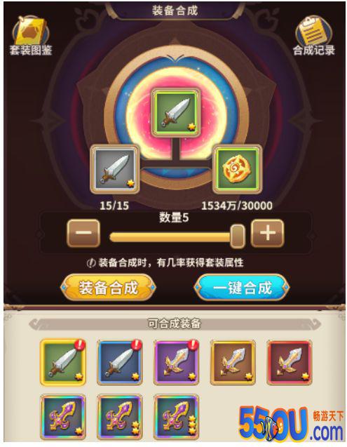 《城堡奇兵》简单易懂的异世界小知识之英魂培养
