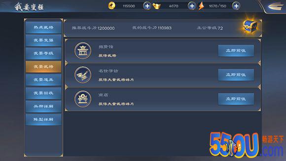 《三国很忙》资深老炮教你不氪金如何玩的爽