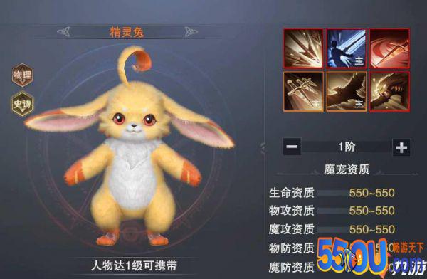 新神魔大陆手游魔宠如何获得 各个魔宠获取途径