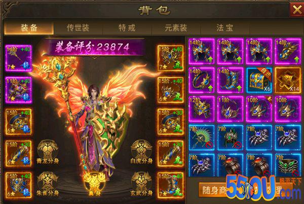 《末日沙城》特色玩法——4分身的妙用