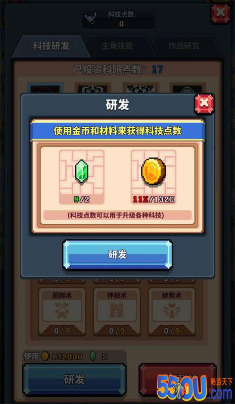《冒险与深渊》新人一定要注意的三大事项