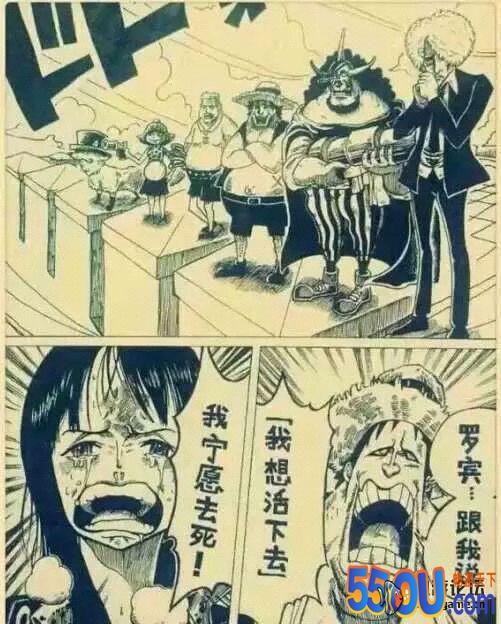 《航海王强者之路》海上争霸打法攻略