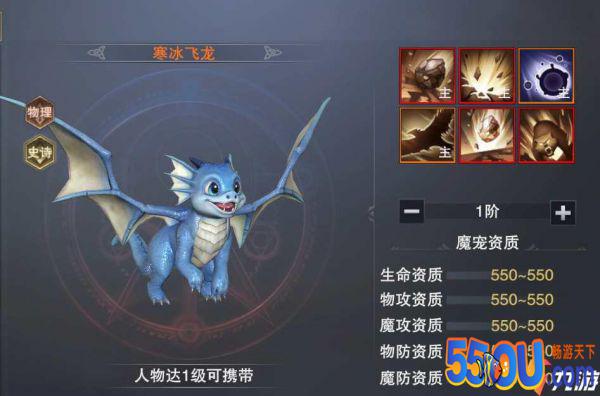 新神魔大陆手游魔宠如何获得 各个魔宠获取途径