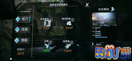 光明记忆XP获取攻略 XP使用技巧分享