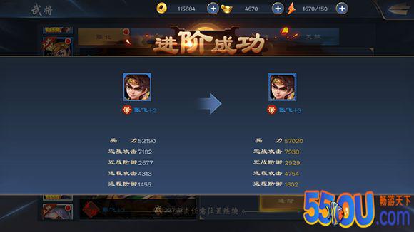 《三国很忙》战力提升攻略