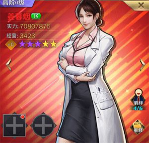 红色人才来了！《商道高手》人才潜能开发介绍