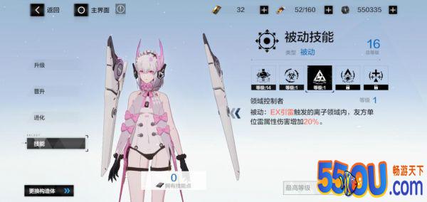 《战双帕弥什》雷系天花板比安卡真理测评