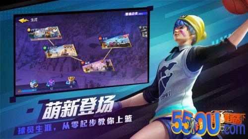 街篮世界的公平主义《热血街篮》公平赛事7月激爽开战
