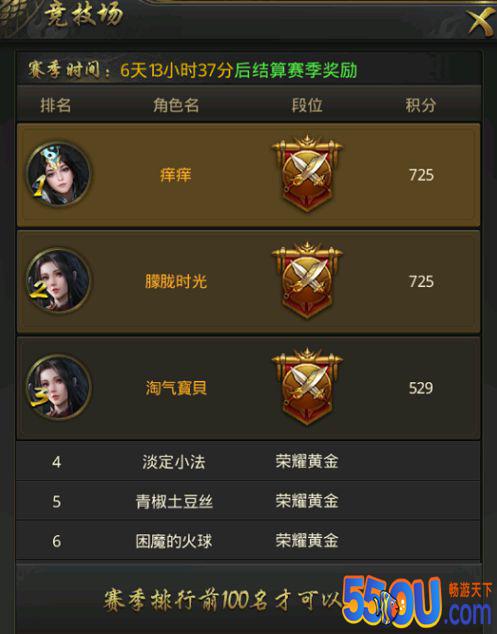 不打不痛快！《一刀传世》那些能打架的地方