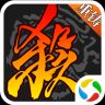 三国杀