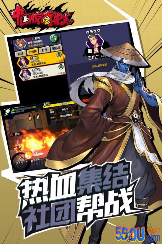 中国惊奇先生