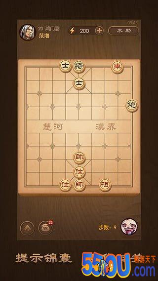 天天象棋