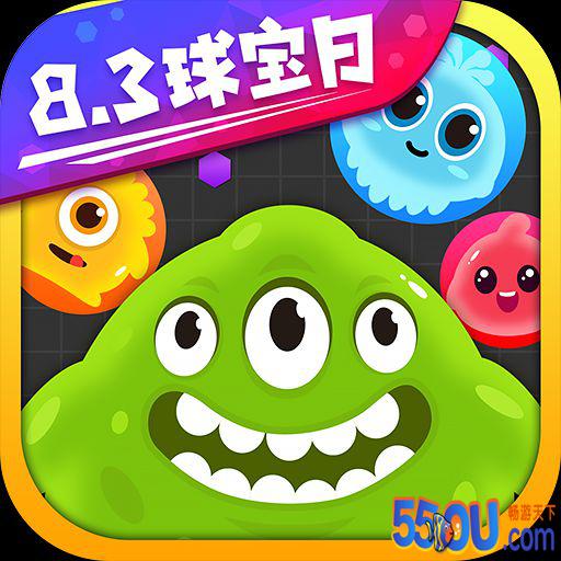 球球大作战