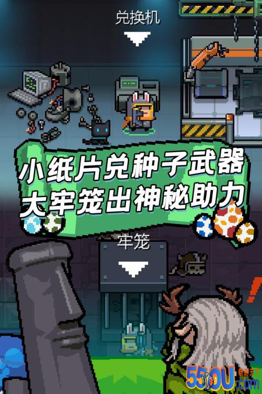 元气骑士