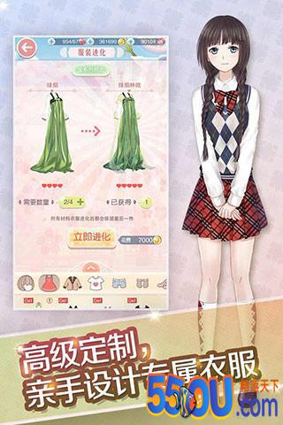 奇迹暖暖