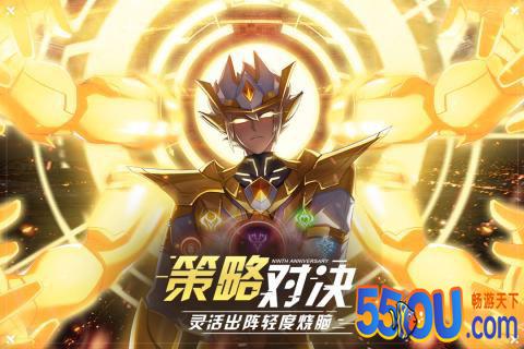 奥拉星