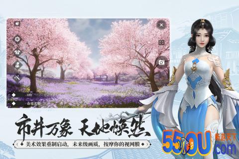 一梦江湖