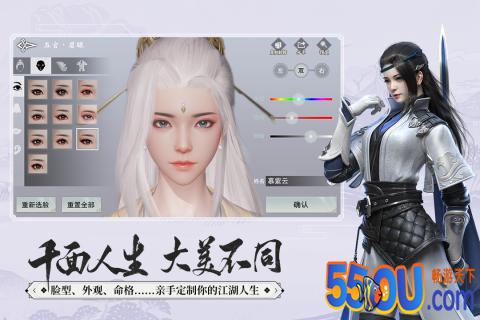 一梦江湖