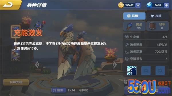 《荣誉指挥官》兵种特色打法以及兵种进化方向介绍