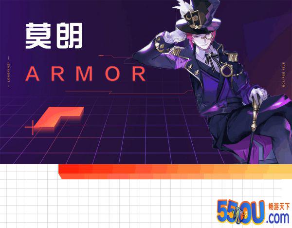 风云岛行动魔术执事莫朗小技巧